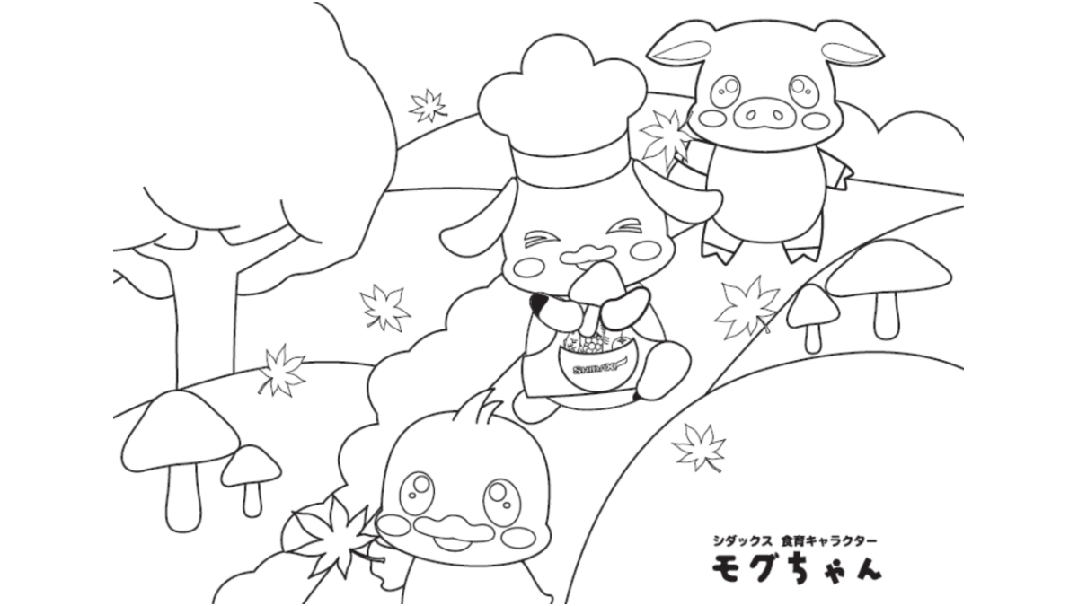 【食育ぬりえ】モグちゃんと秋①